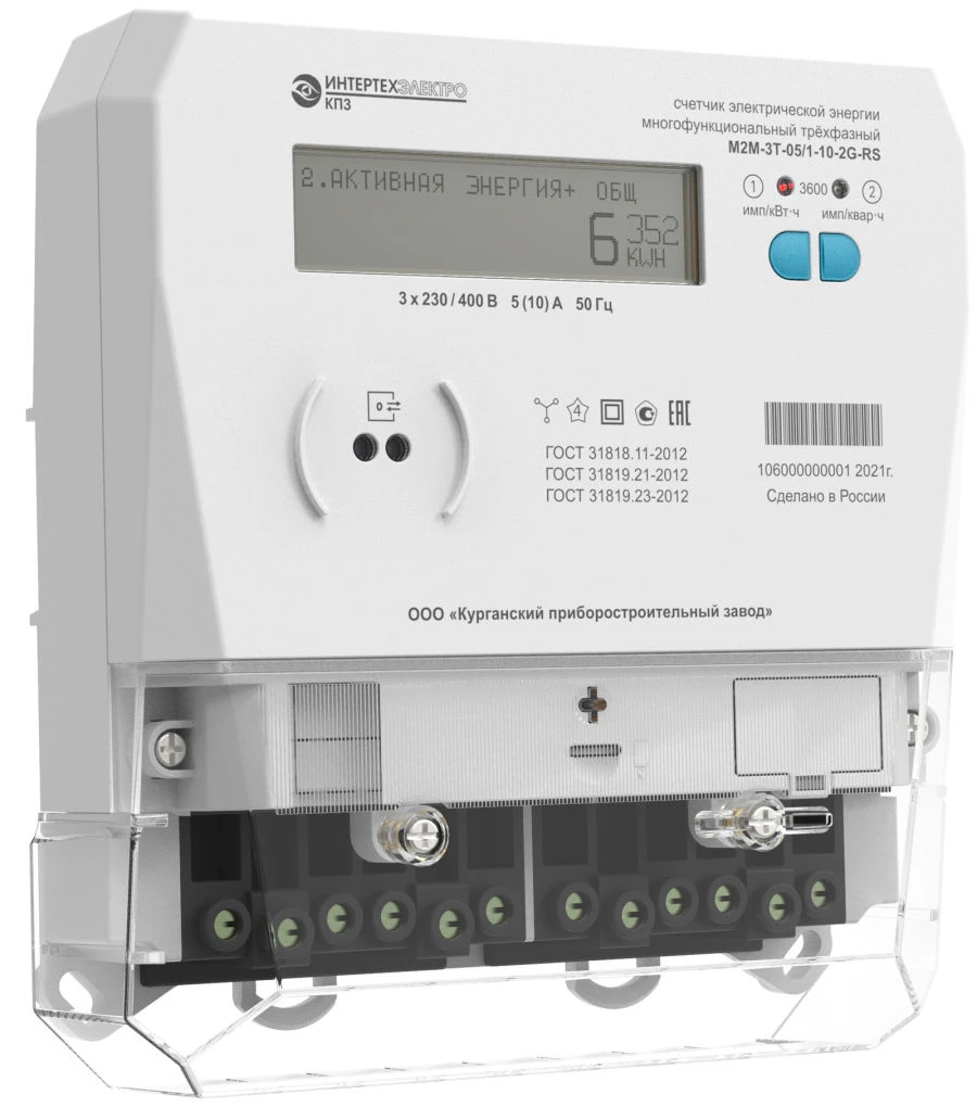 Multifunctional Three-Phase Energy Meter M2M-3T
