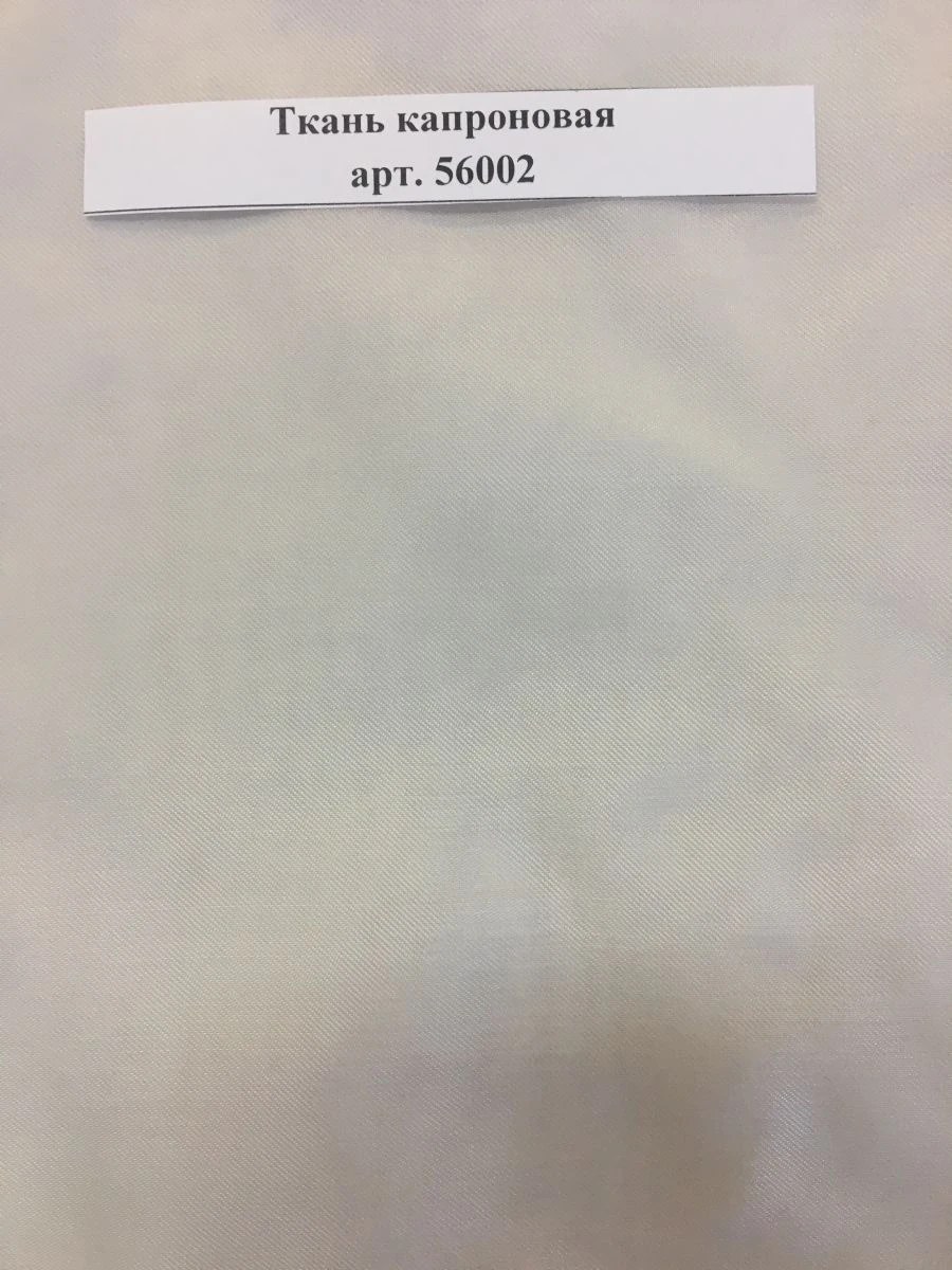 Non-Finished Nylon Fabric with Silicone Coating Art. 56002