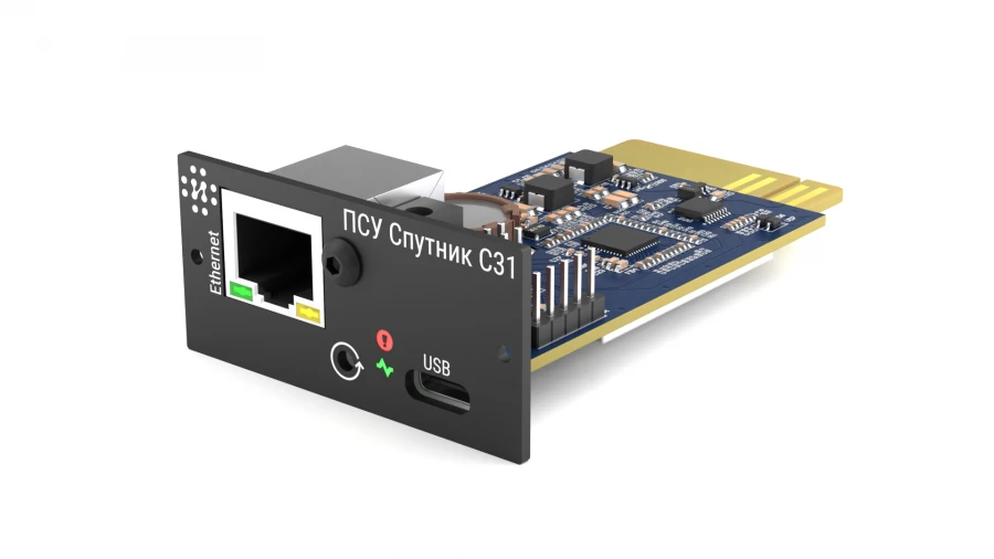 Remote Control Network Board PSY Sputnik S31