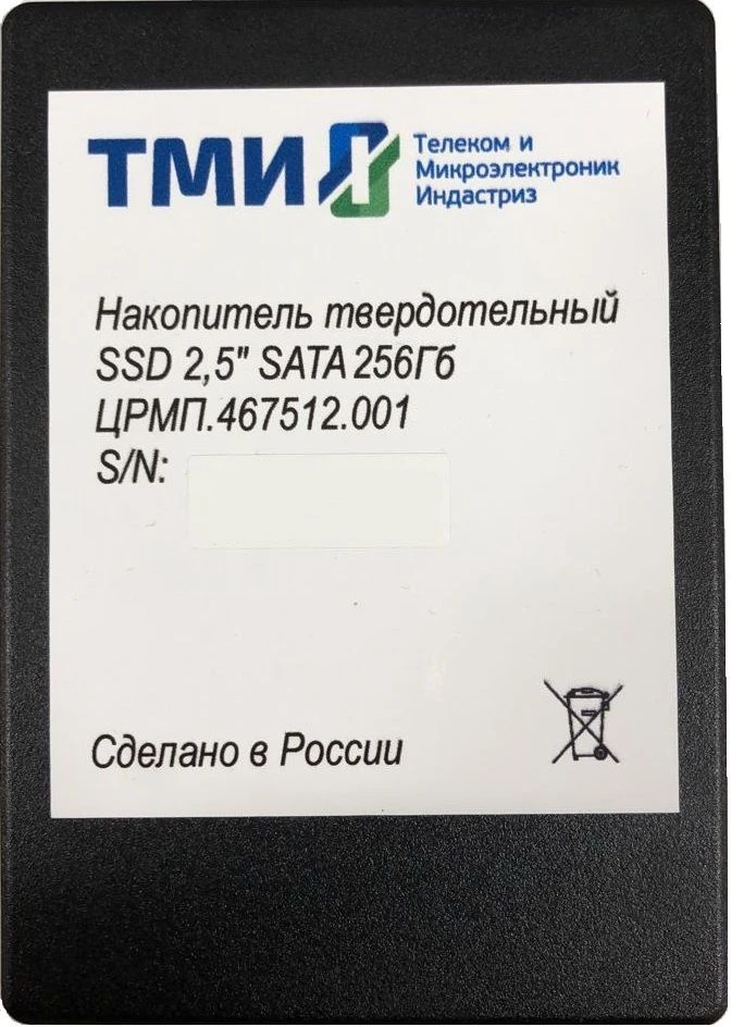Solid State Drive 2.5" CRMП.467512.001