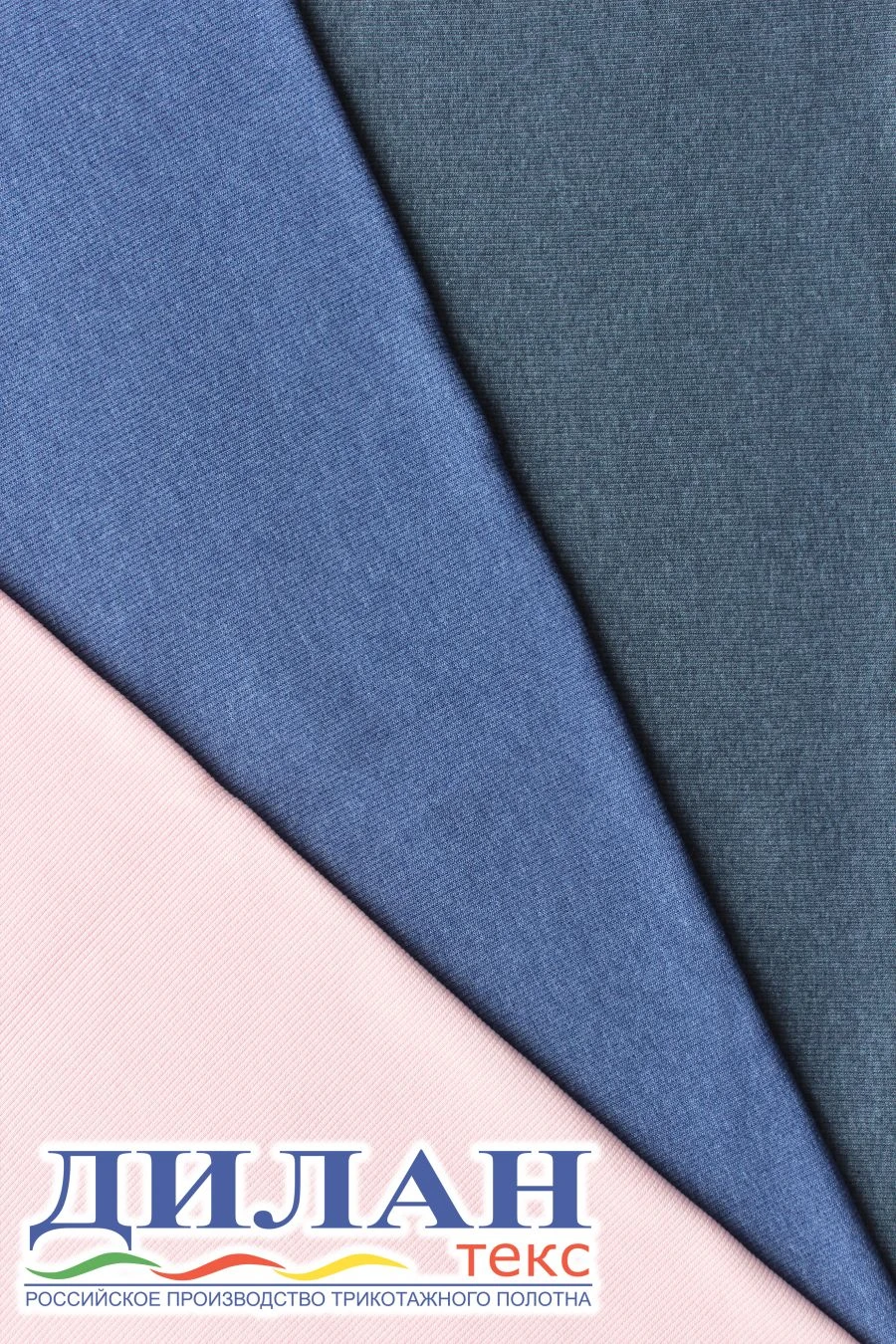 High-Quality Mixed Knit Fabric for Apparel - Kaskorse