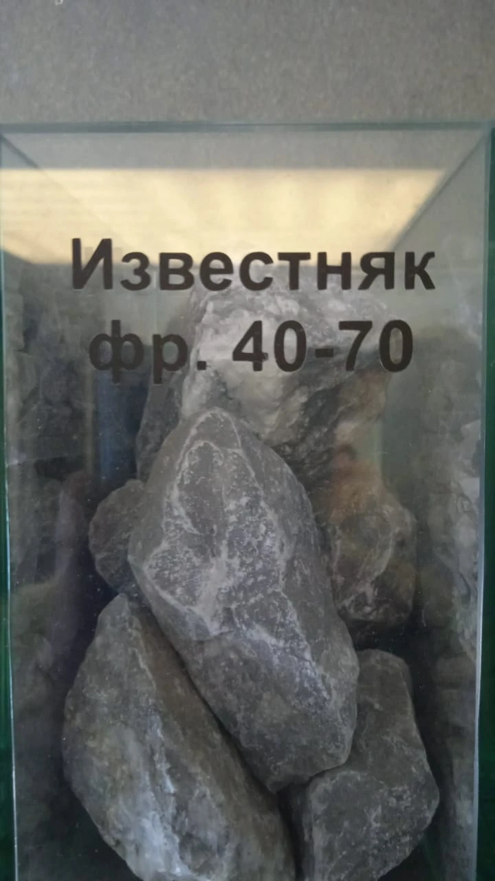 Crushed Stone Grading 40-70 for Construction Projects