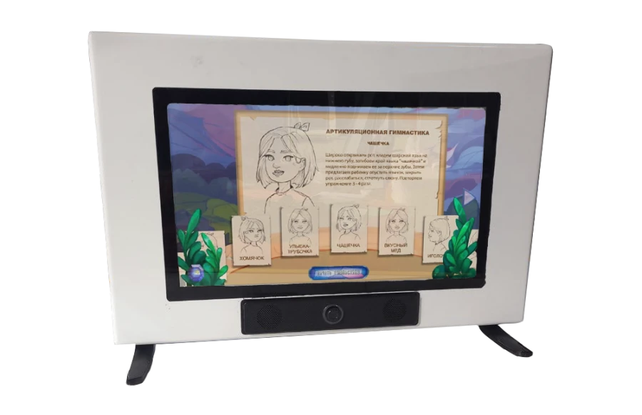 Interactive Speech Therapy Mirror - Inclusive Model