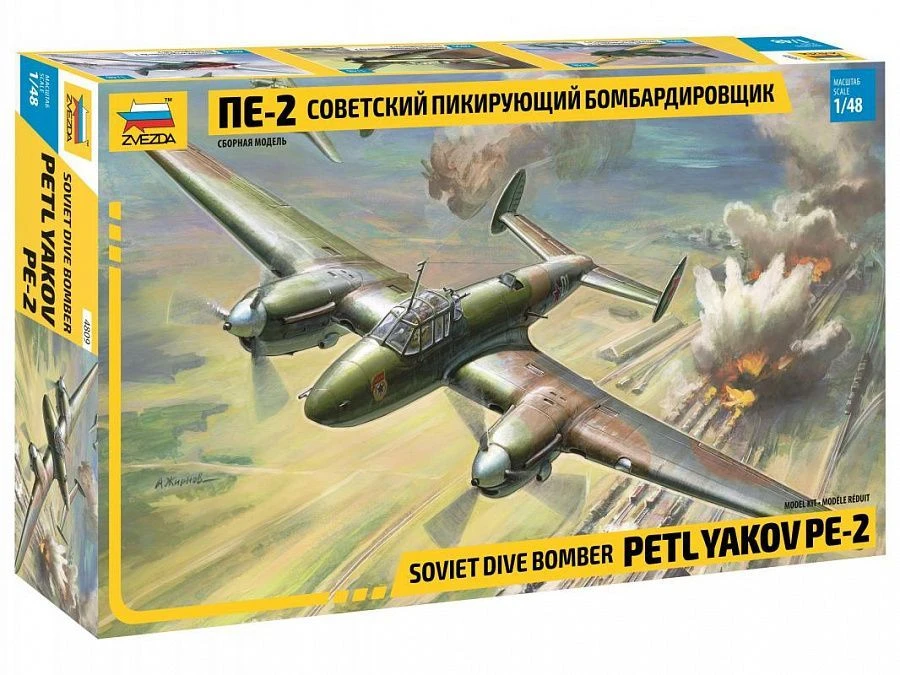 Pe-2 Aircraft Assembly Model