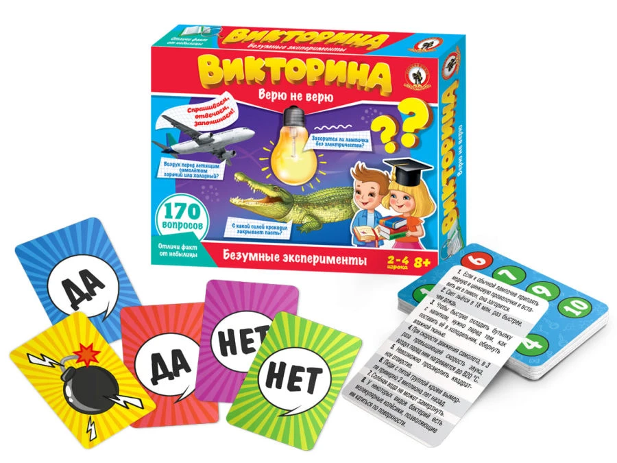 Family Quiz Game "Believe It or Not" - Crazy Experiments