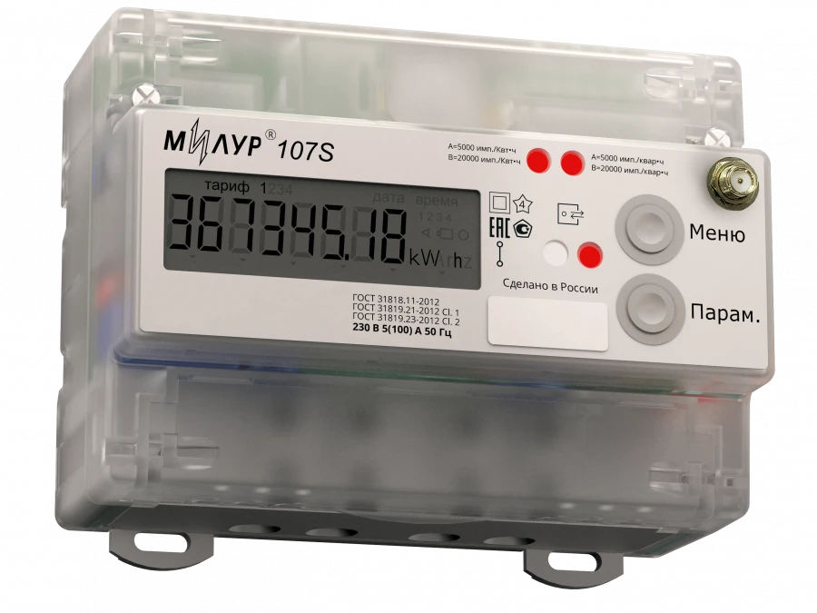 Static Electric Energy Meter "Milur 107" TSKYA.411152.006-07 (7mTN35 Case)