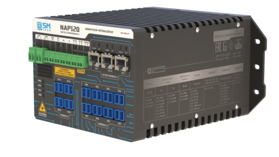High-Performance L3 Network Switch NAP120.C-2D2O2R3G8X4XG.L3
