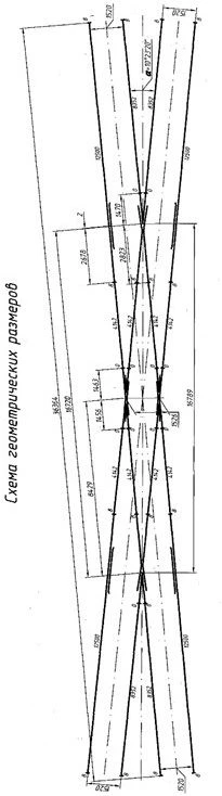 Silent Intersection Type R65 Model 2/11 Project 1683.00.000-01