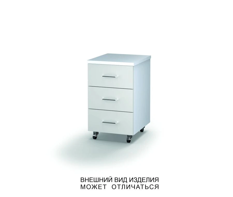Mobile Cabinet with Three Drawers