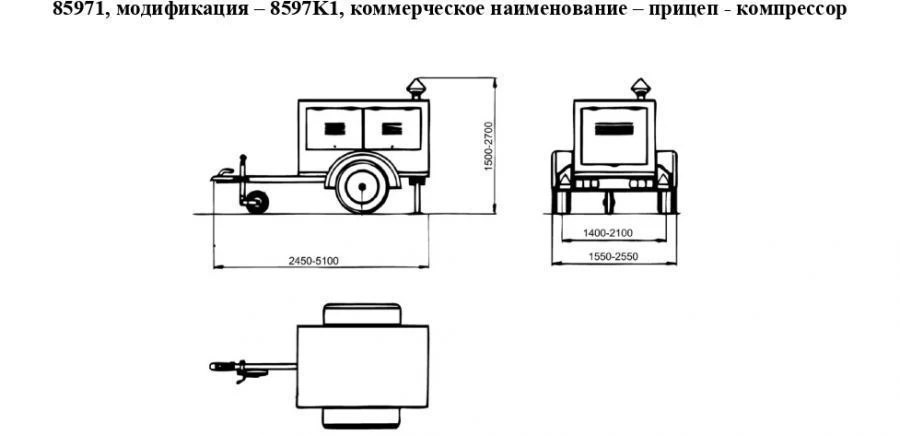 Mobile Air Compressor Trailer 8597k1