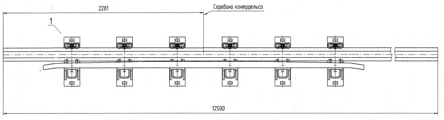 Cross Rail with Counter Rail for Switch Project 2843.14.000-01
