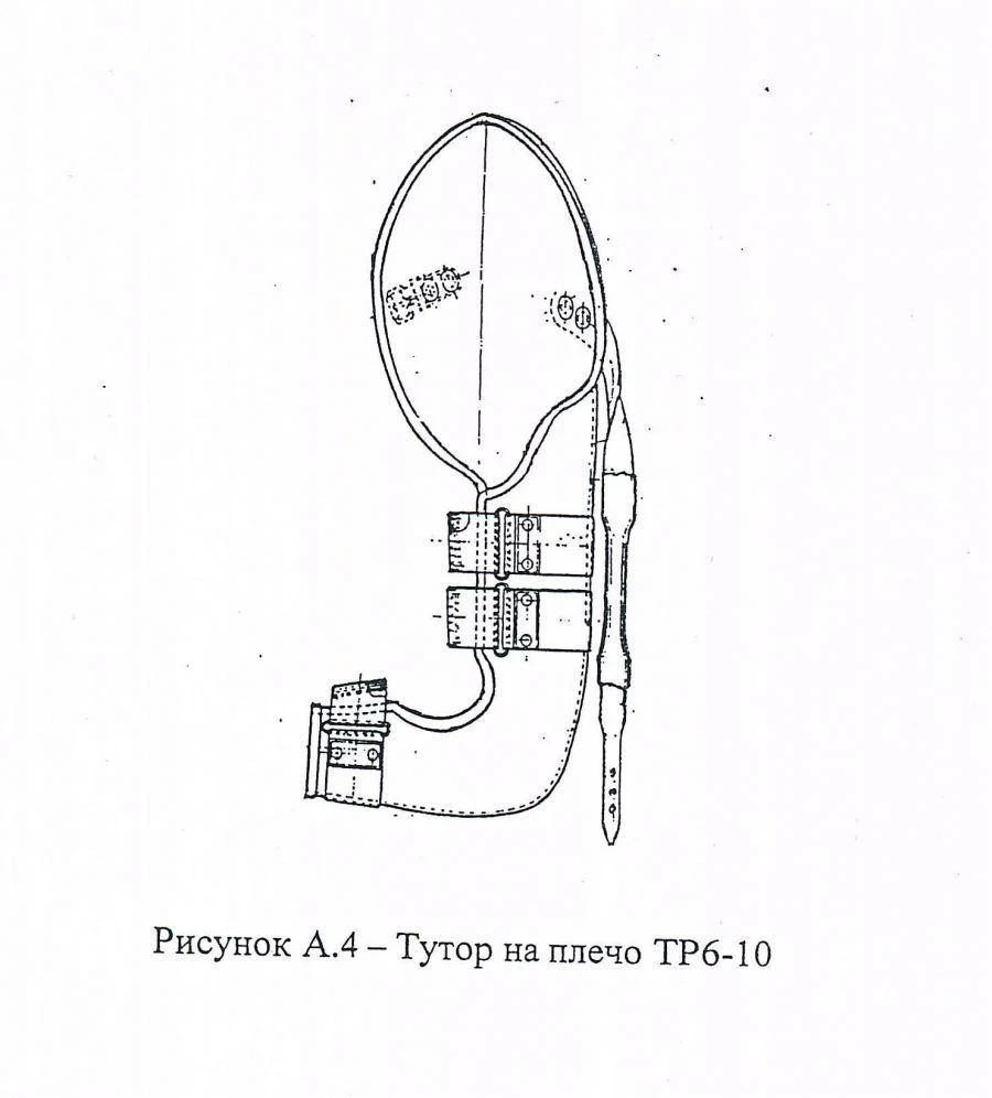 TR6-10 Shoulder Immobilizer Brace for Joint Stabilization