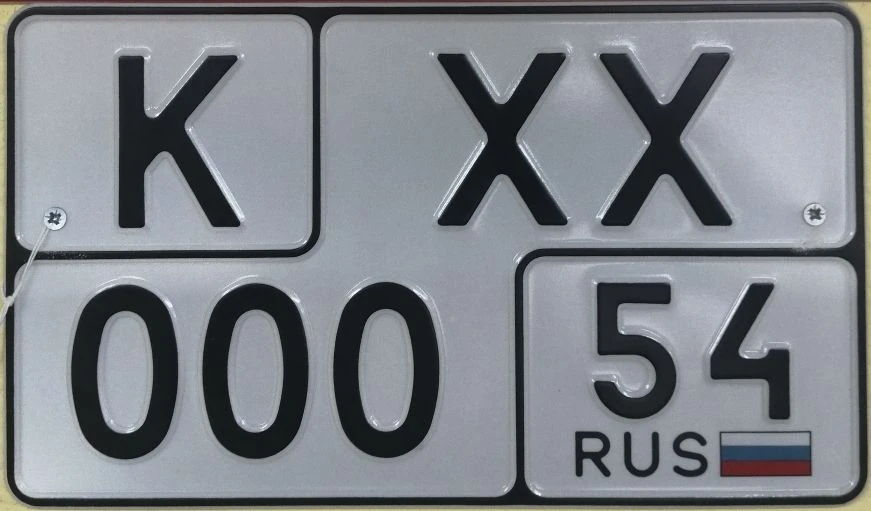 Vehicle Registration Plate Type 24 - Aluminum, 170x290mm