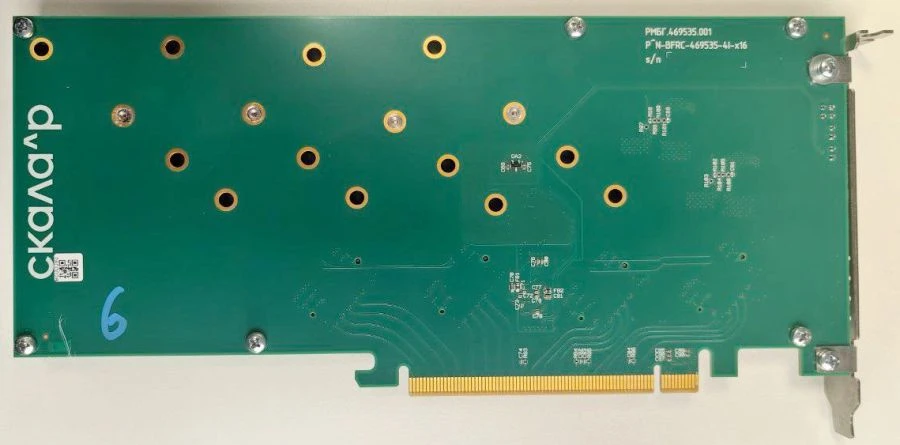 Data Storage Expander Bifurcator Skalar x16 (PMBG.469535.001)