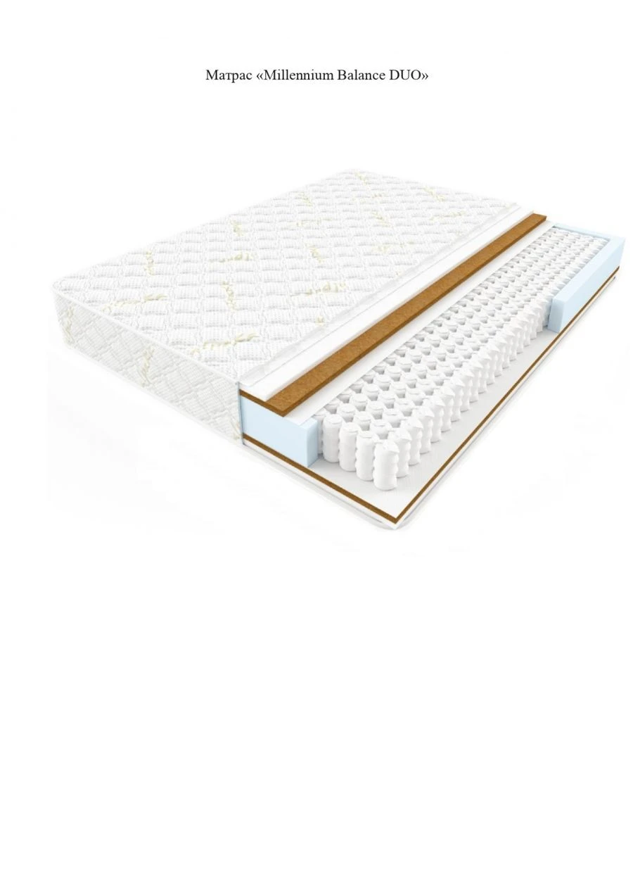 Millennium "Balance Duo" Orthopedic Spring Mattress