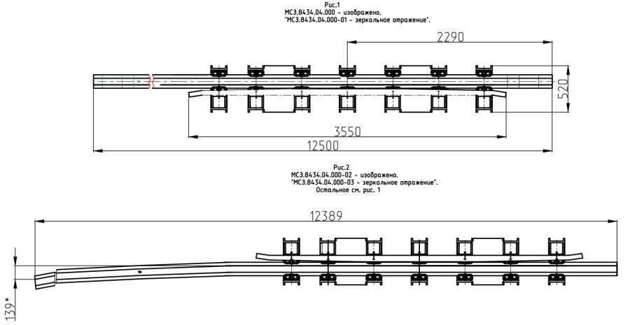 Cross Rail with Counter Rail Type R65 (Project MSZ.8434.04.000/-01/-02/-03)