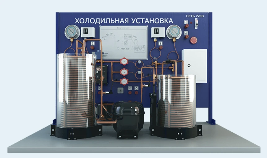 Refrigeration Machine Stand with Automatic Control and Measurement System (VSK-CAU)