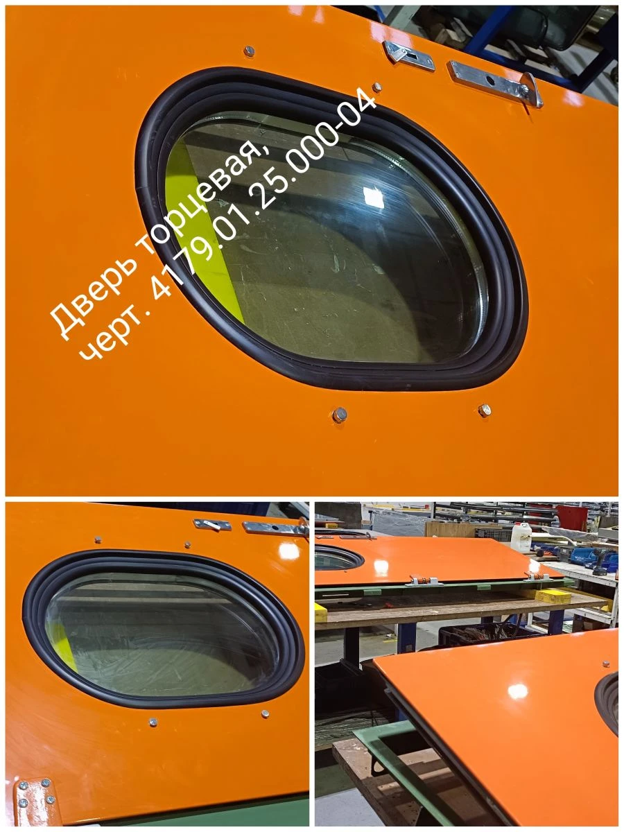 Passenger Train End Door for High-Speed Travel, Model 4179.01.25.000-04