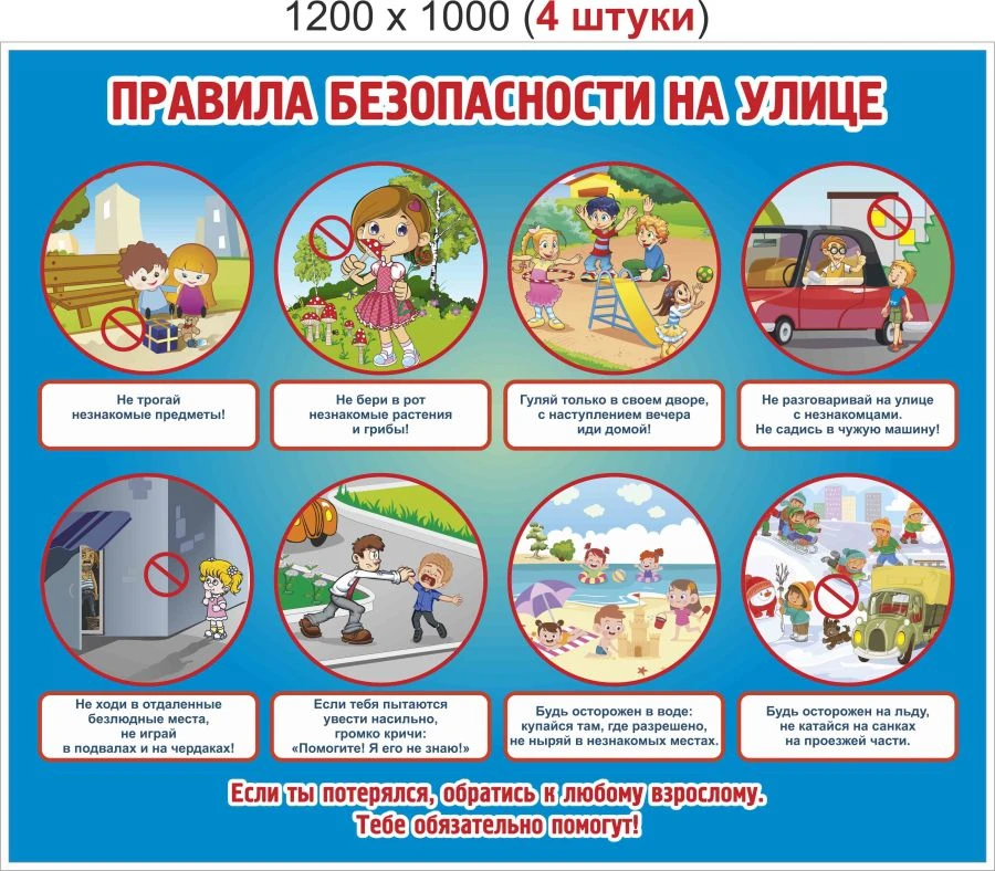 Informational Display Stand for Wall, Floor, or Hanging Use