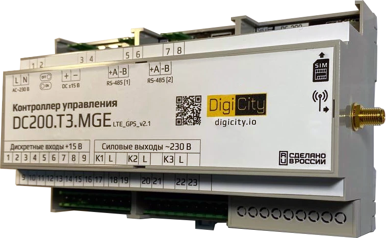 DigiCity Universal Data Control Controller