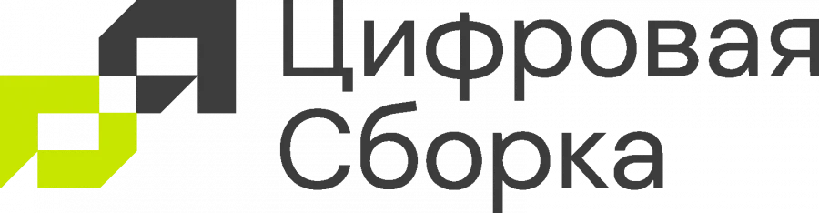 Digital Control System for Assembling Welded and Soldered Pipelines