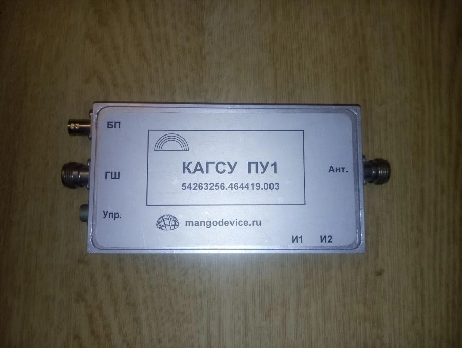 Adaptive Signal Jamming Complex for UAV Control