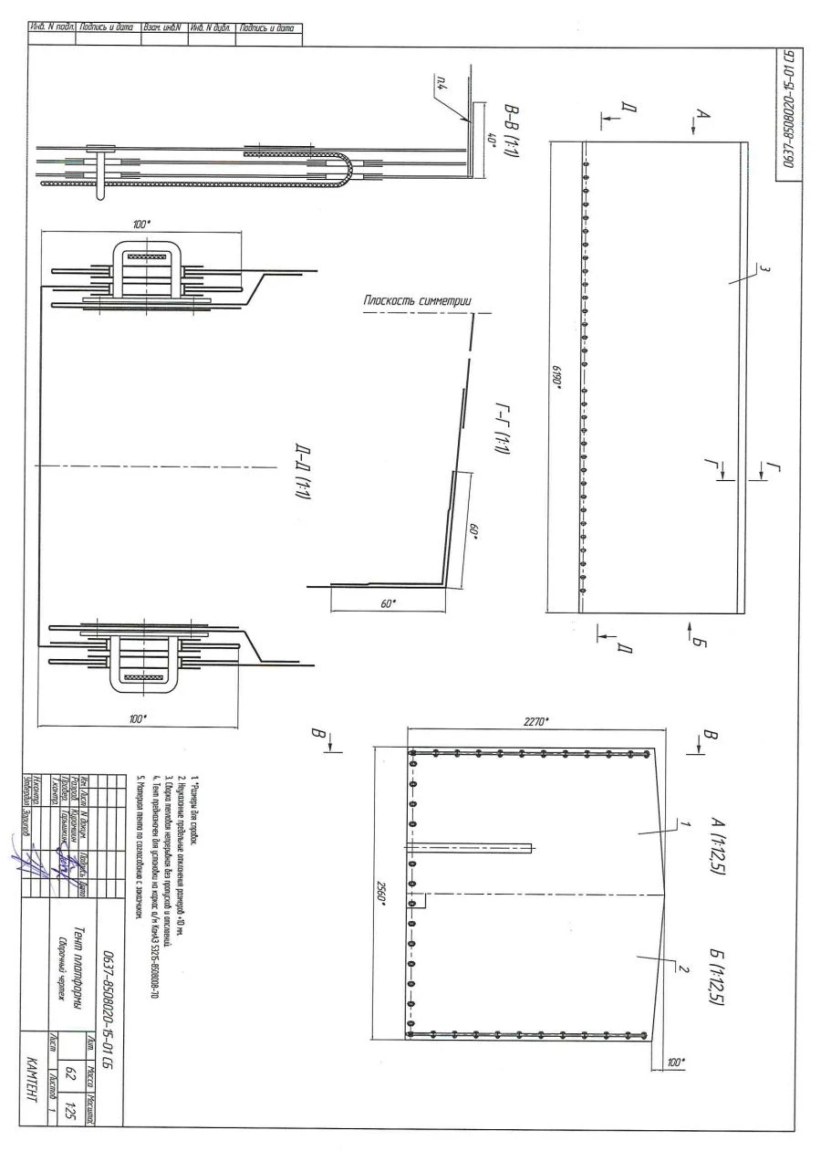 Truck Canopy for KAMAZ-53215-70