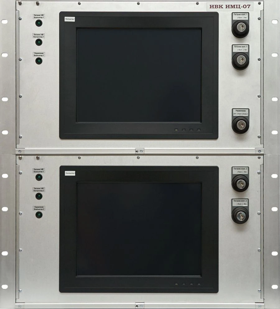 IMC-07 Measurement and Computing Complex, Version 8