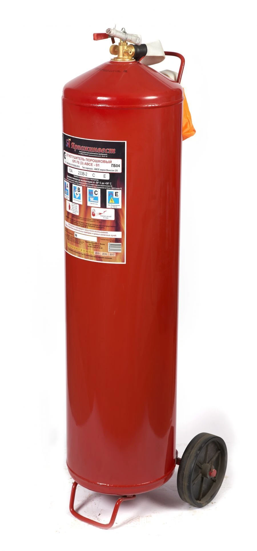 Portable Powder Fire Extinguisher OP-70(z)-ABCE-01