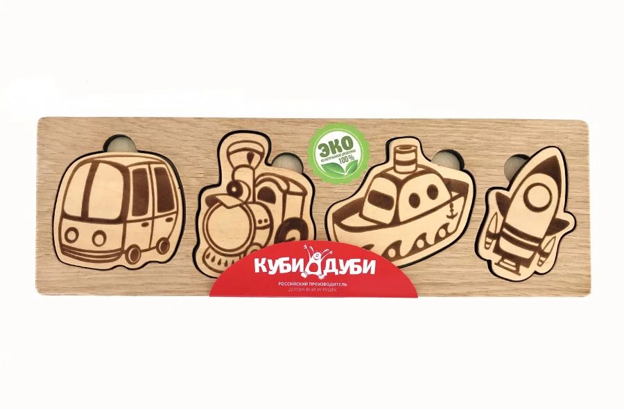 Transportation Shape Sorting Set for Kids