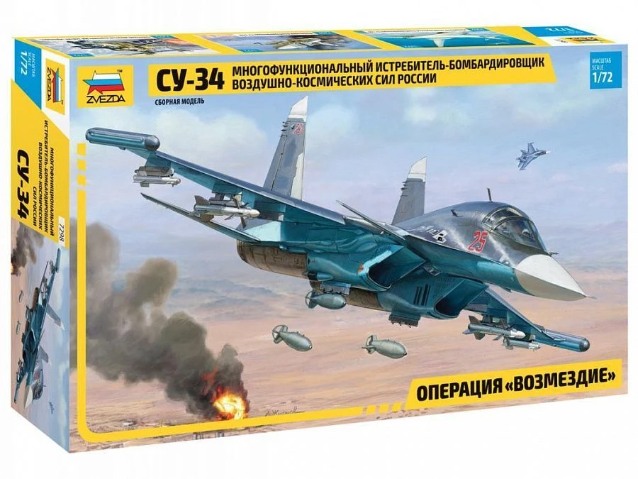 Multifunctional Bomber Fighter Model Su-34