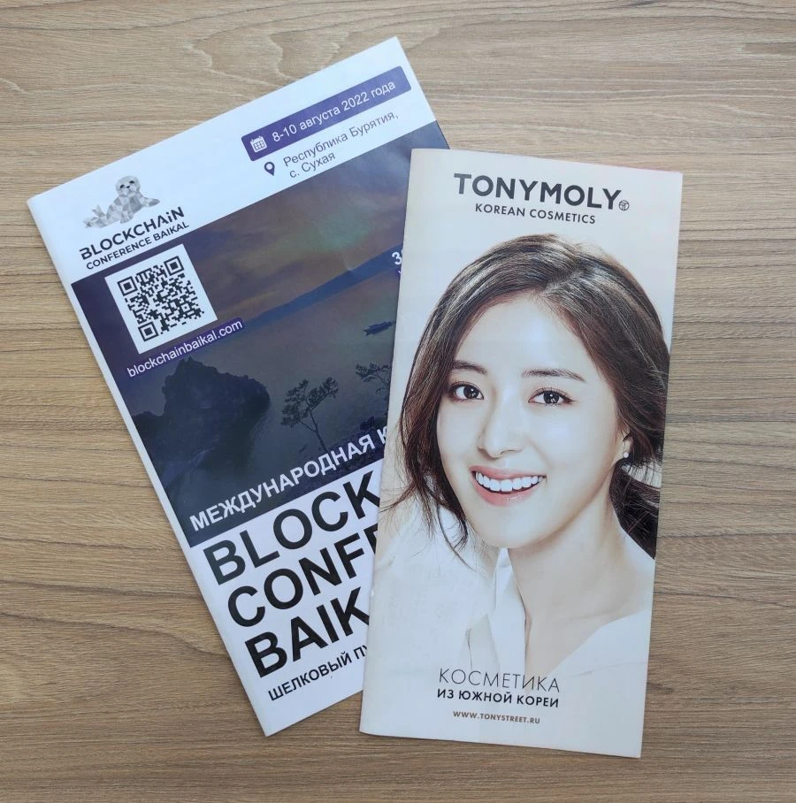 Double-Sided A4 Leaflet (Euro Booklet)