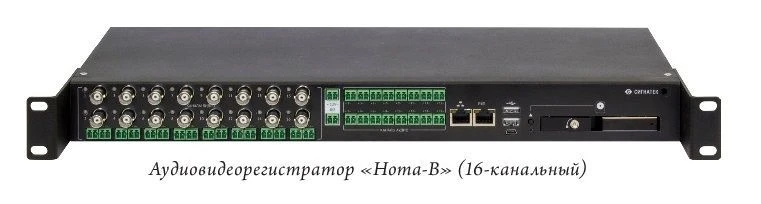 Four-Channel Audio-Video Recorder "Nota-V4