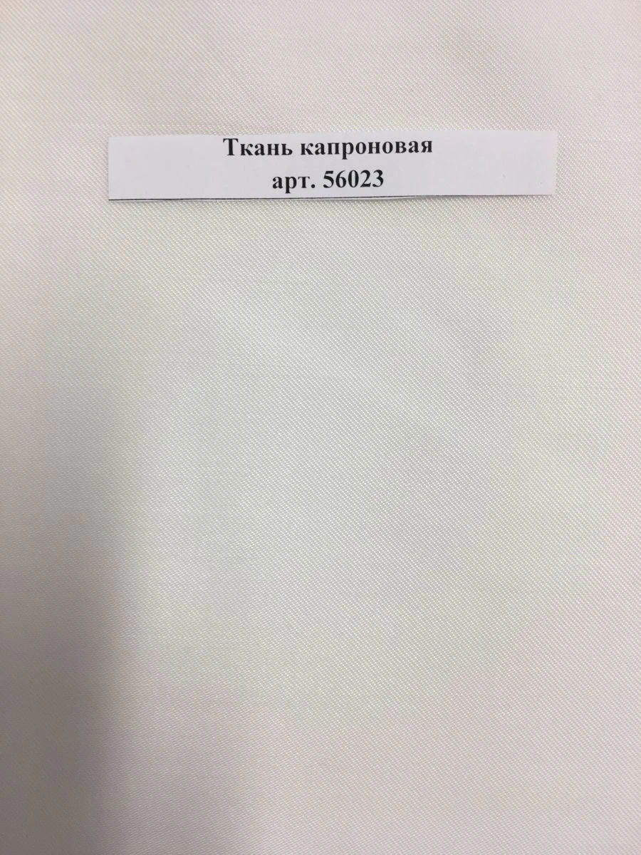 Non-Finished Nylon Fabric with Silicone Coating Art. 56023