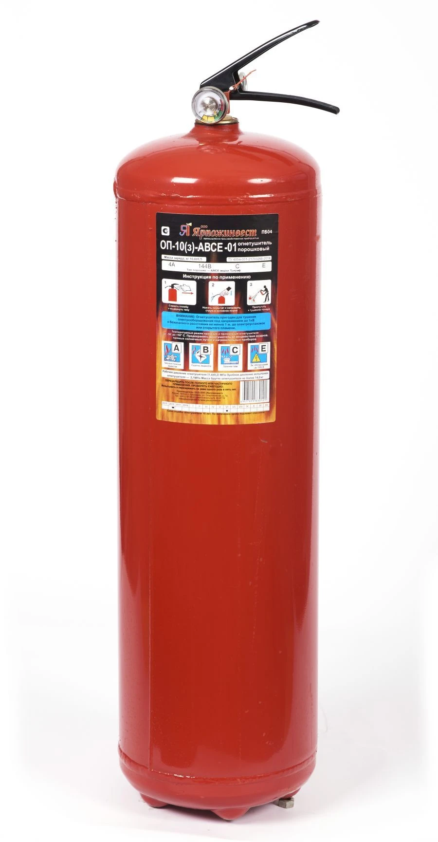 Portable Powder Fire Extinguisher OP-10(z)-VSE-02