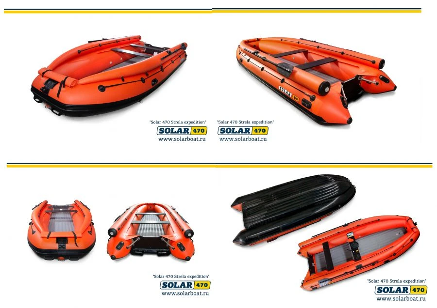 Inflatable Motor Boat SOLAR-470 Strela Jet Tunnel (Expedition)