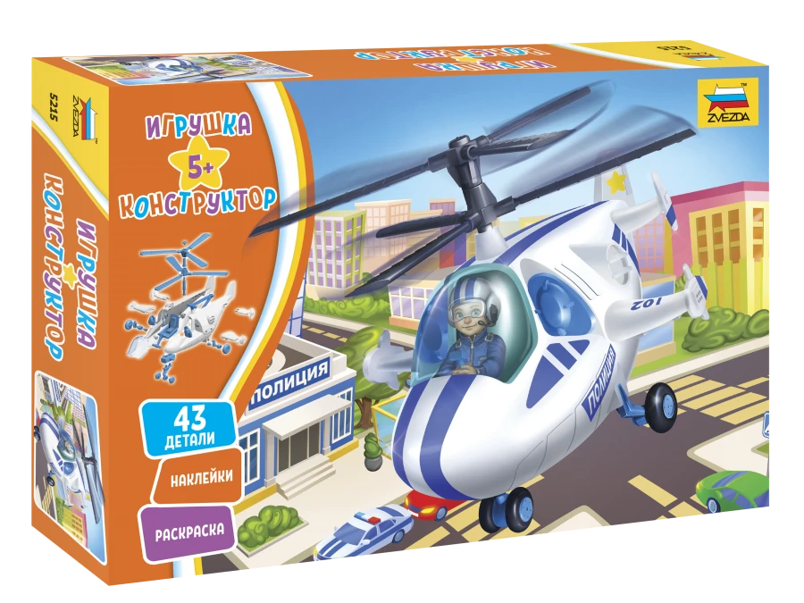 Police Helicopter Model Kit