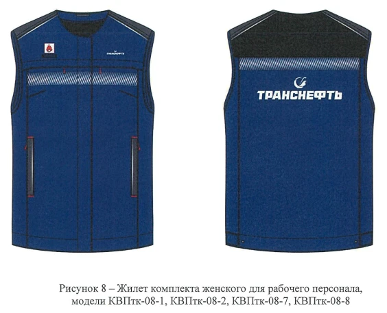 Women's Protective Clothing Set for High Temperature Work Environments