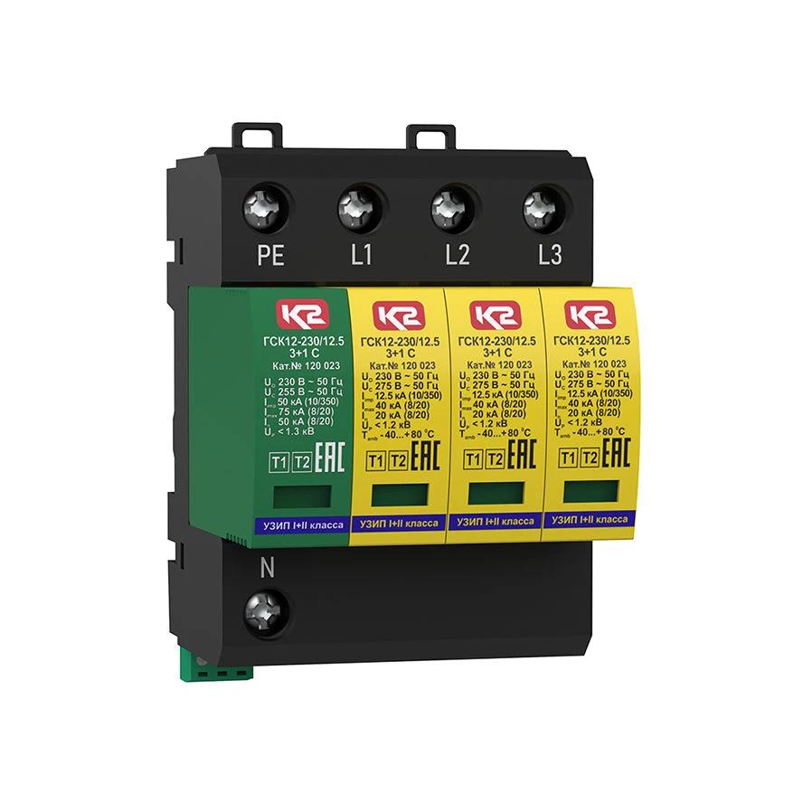 Surge Protection Device GSK12-230/12.5 3+1 S (LT)