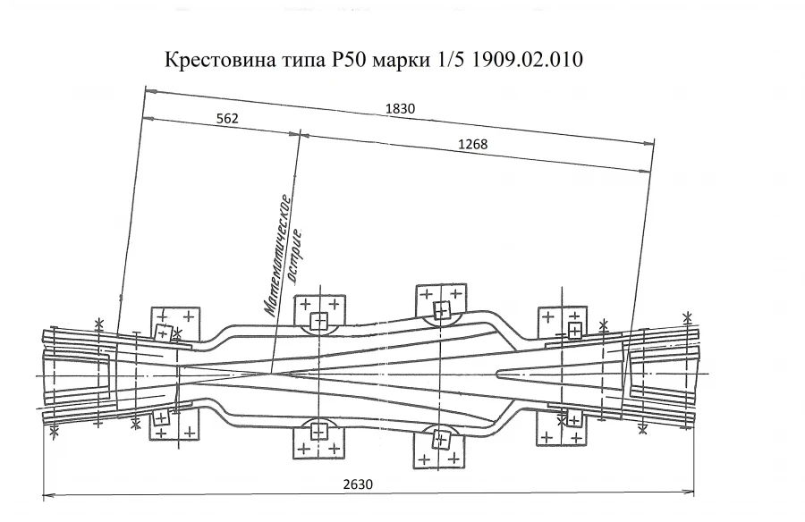 R50 Type Crosspiece Model 1/5 Project 1909.02.010