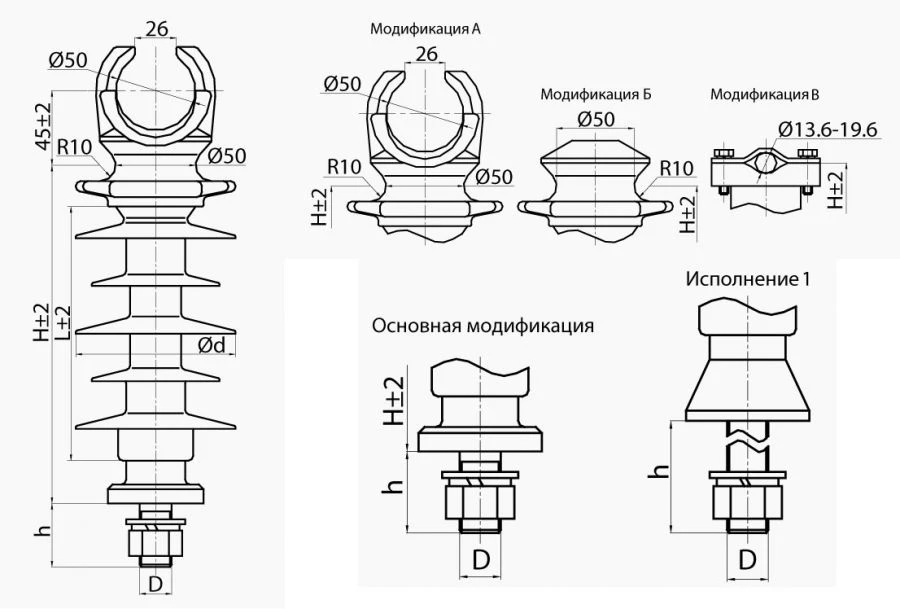Linear Composite Support Insulator OLSK 6-10-B-4