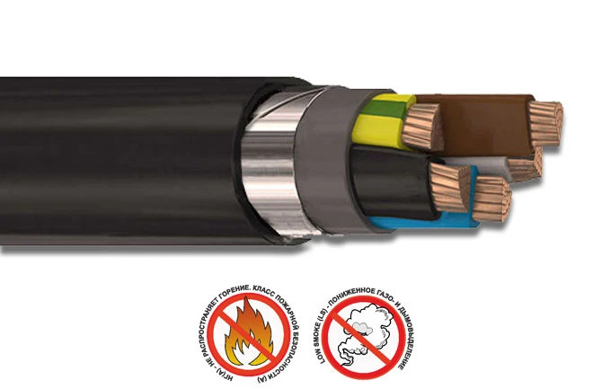 Low Smoke Zero Halogen Power Cable up to 1kV VBSHvn(A)-LS