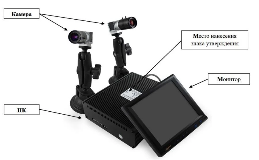Surveillance Complex with Photo and Video Recording "Dozor-M3