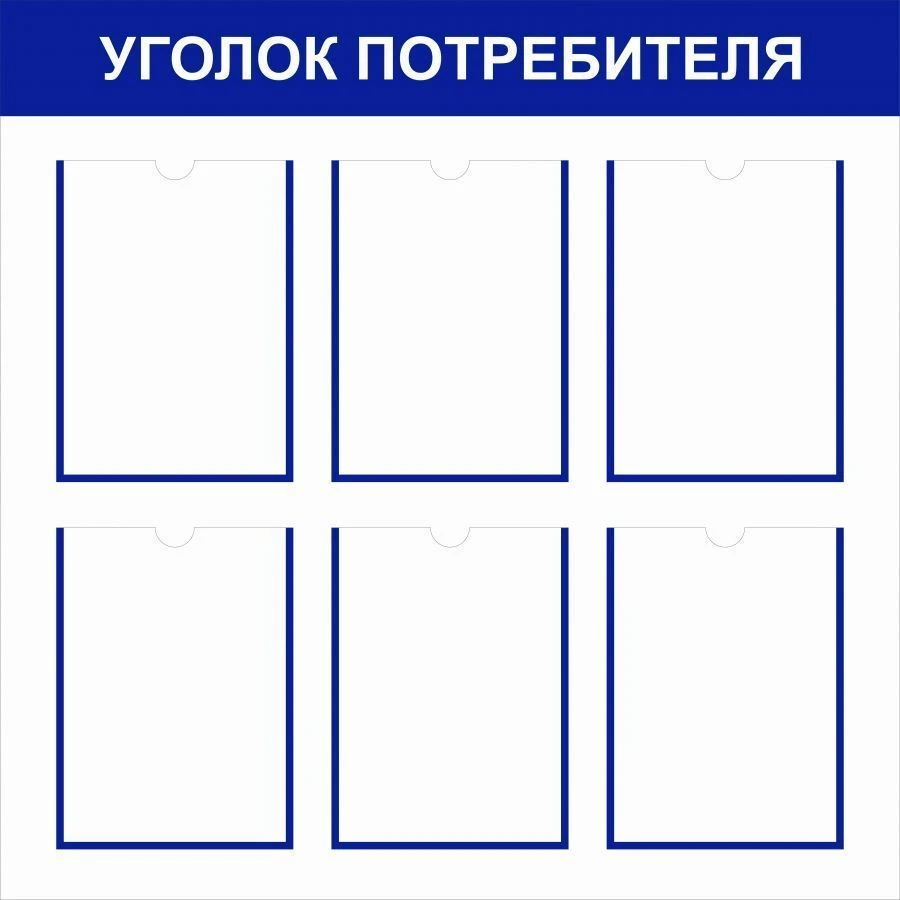 Wall-mounted Demonstration Stand for Information Display