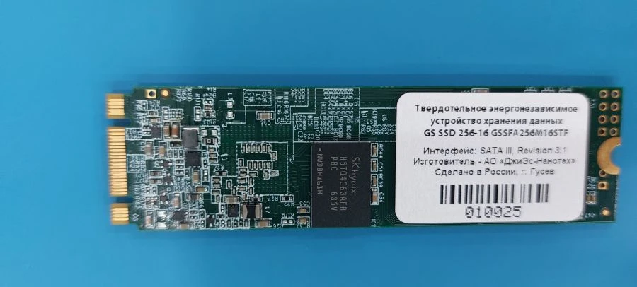Non-volatile Solid-State Data Storage Device GS SSD 256-16 GSSFA256M16STF