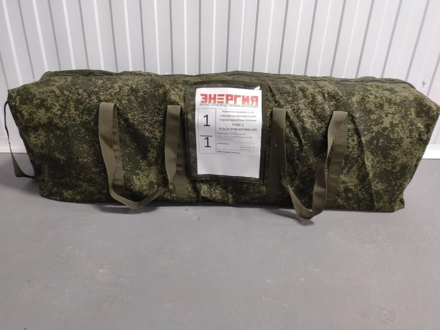 Medical First Aid Supplies Kit RMI-1