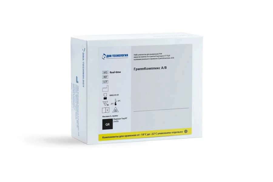 RNA Virus Detection Reagent Kit for Influenza A and B (GrippComplex A/B)