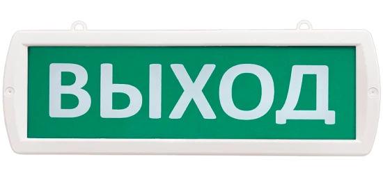 Emergency Light Alarm System T 220-OP