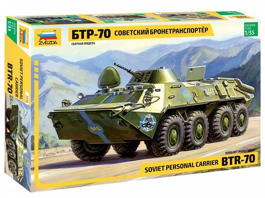 Soviet Armored Transporter BTR-70 Assembly Model