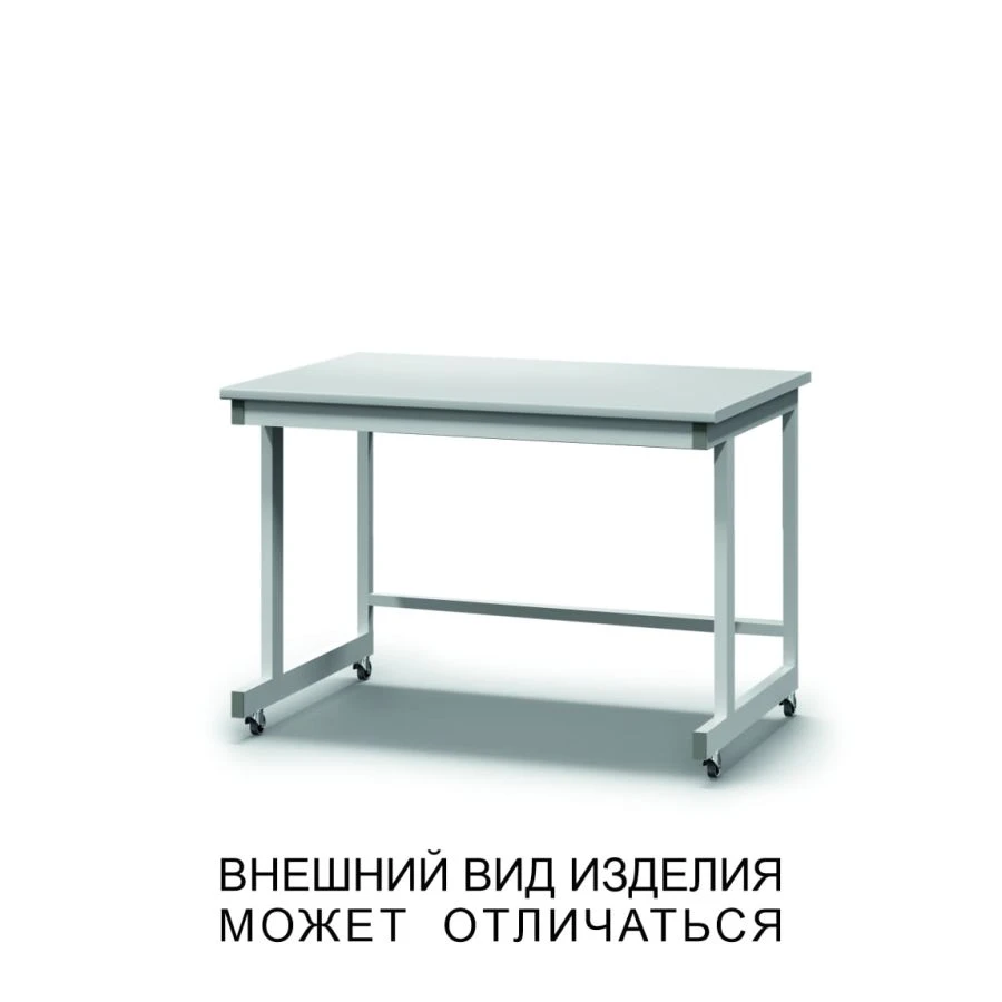 Reinforced Mobile Table with Wheels